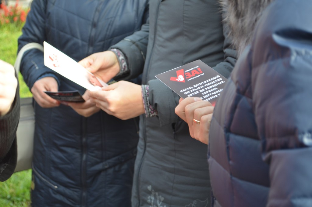 Сбор подписей За Жизнь на Крестном ходе в Димитровграде