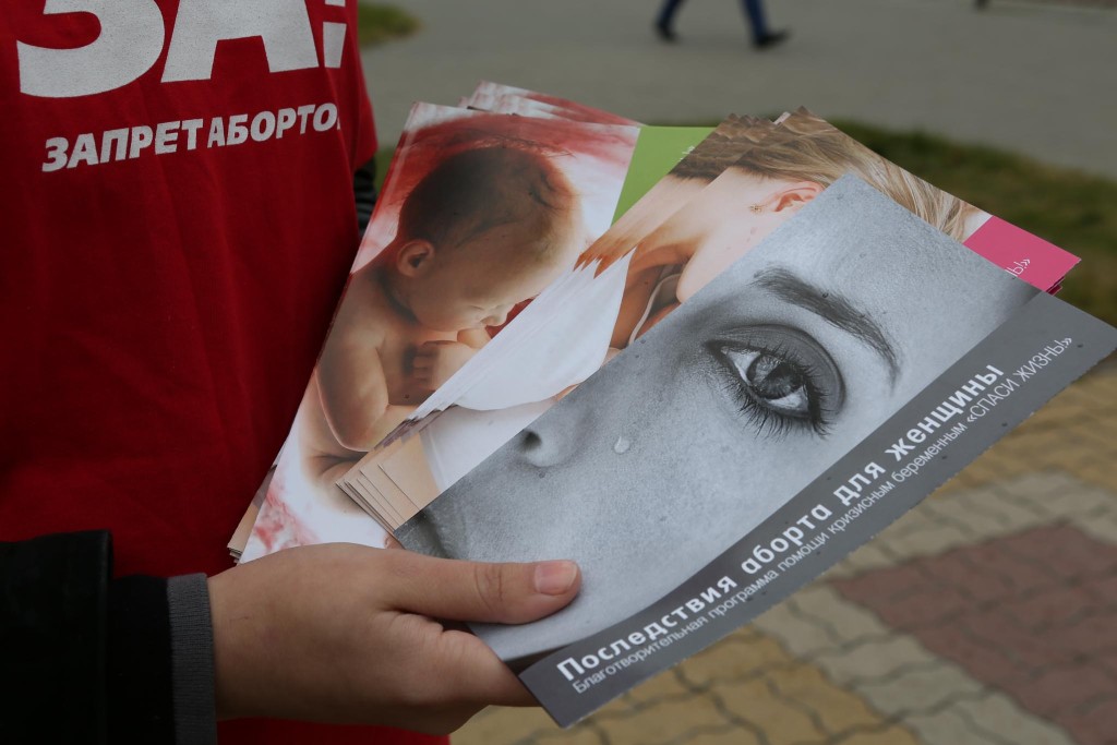 ​​В Белгороде прошла акция за запрет абортов