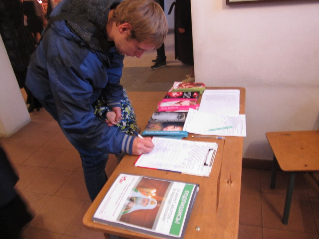 Сбор подписей в городе Ревда, Свердловской области