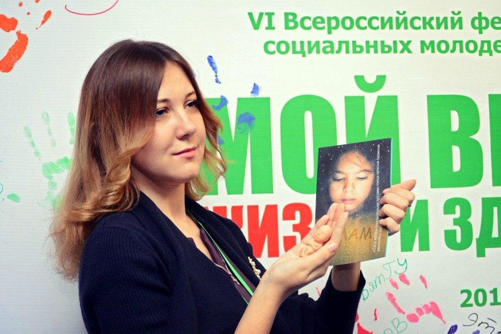 Студентка НИУ «БелГУ» Кристина Юдина посетила Пензу с проектом «Студенты за жизнь»