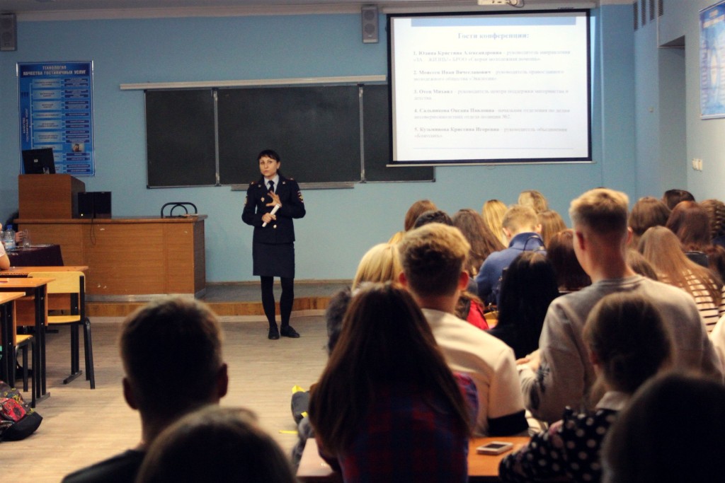 Встреча в Белгородском университете кооперации, экономики и права