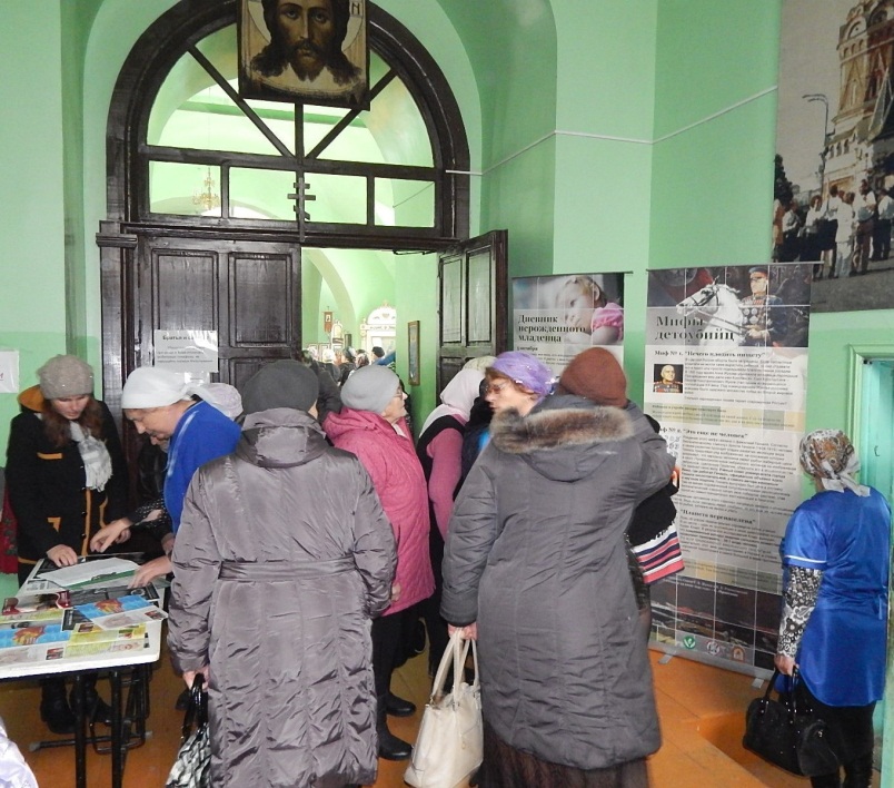 Сбор подписей за запрет абортов в Нязепетровске, Челябинская область