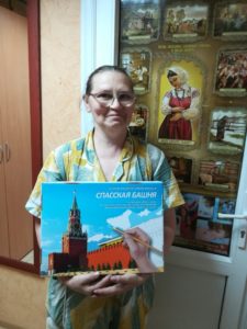 Благодарность из Нижегородской области