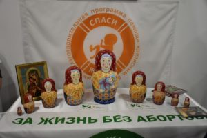Финал всероссийской акции «Улыбнитесь! Ваша мама выбрала жизнь!» состоялся в Магадане в День города